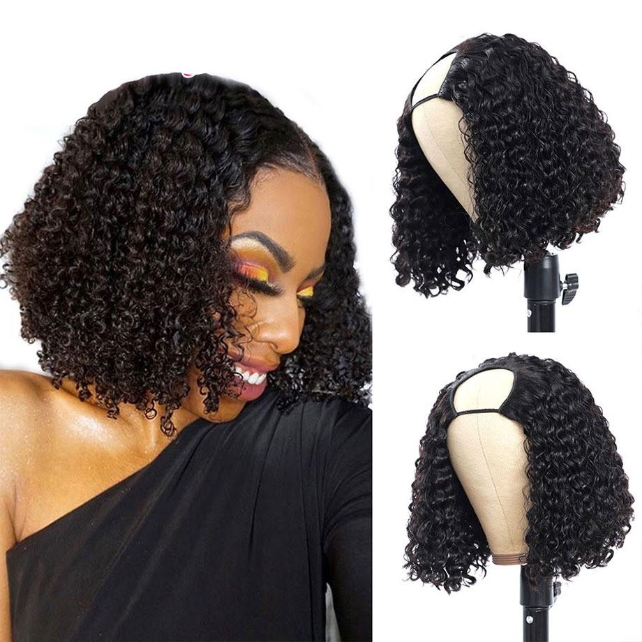 Short Bob U Part Wig Human Hair Jerry Curl Brazilian Remy Glueless Wig